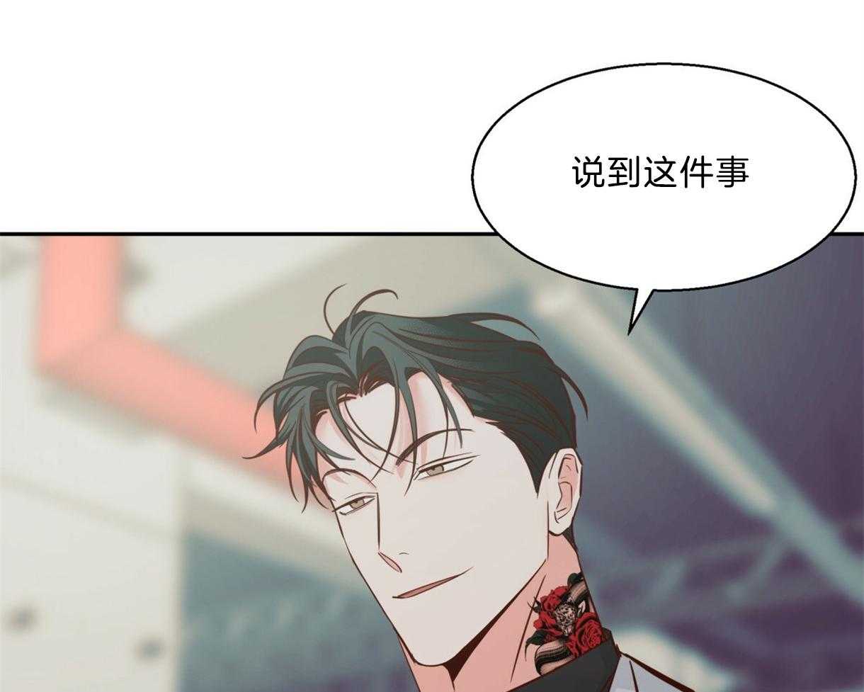 危险便利店（2季）第63话图