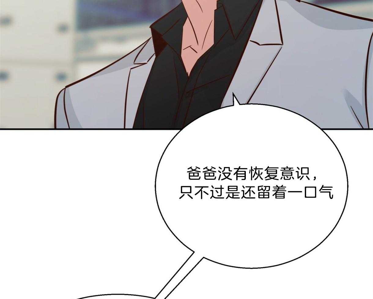 危险便利店（2季）第63话图