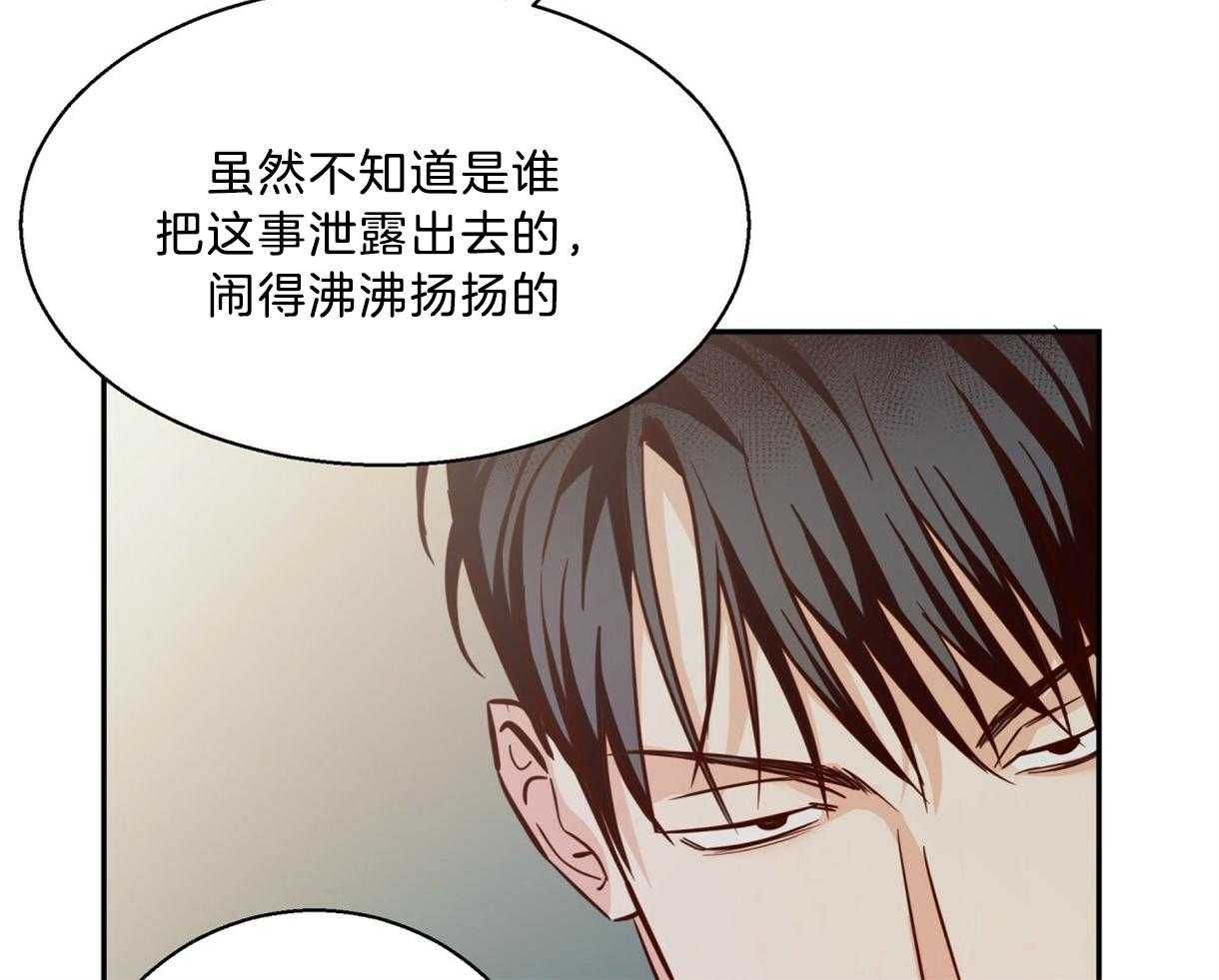 危险便利店（2季）第63话图