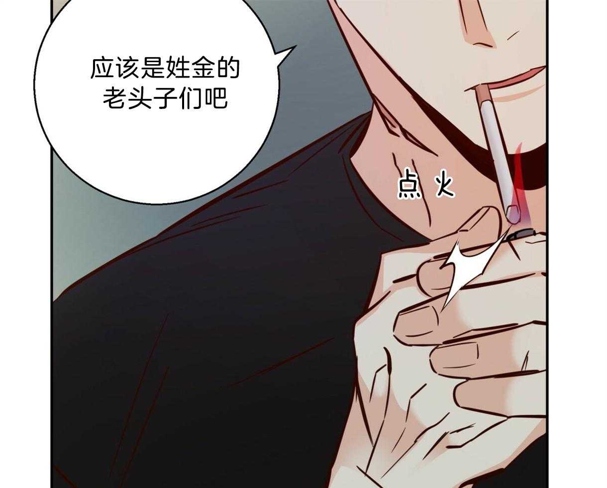 危险便利店（2季）第63话图