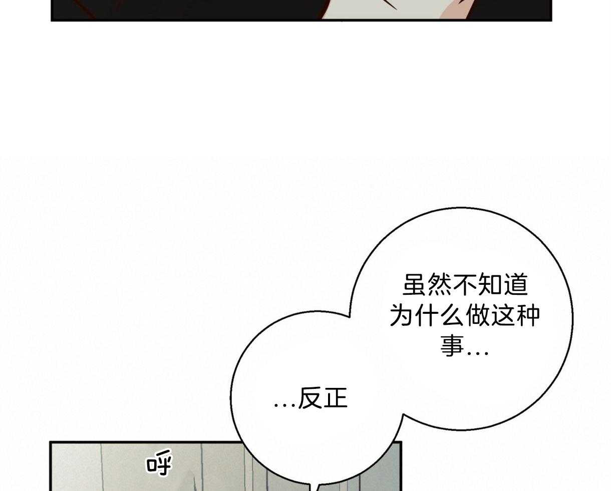 危险便利店（2季）第63话图