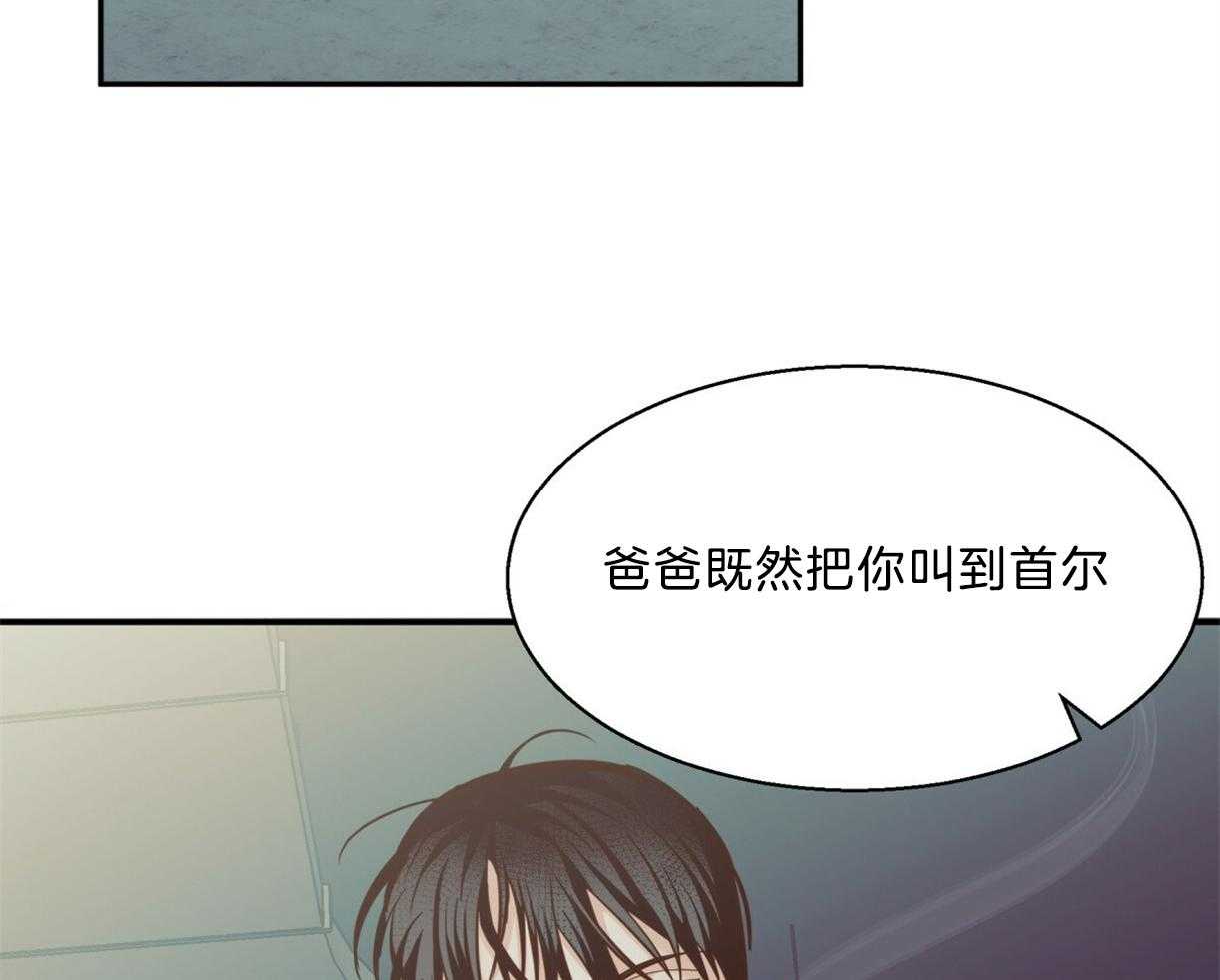 危险便利店（2季）第63话图