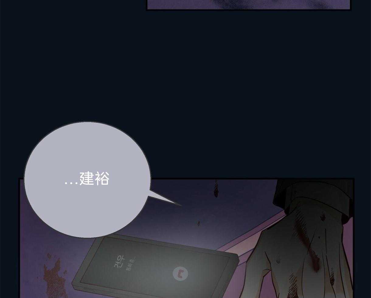 危险便利店（2季）第63话图