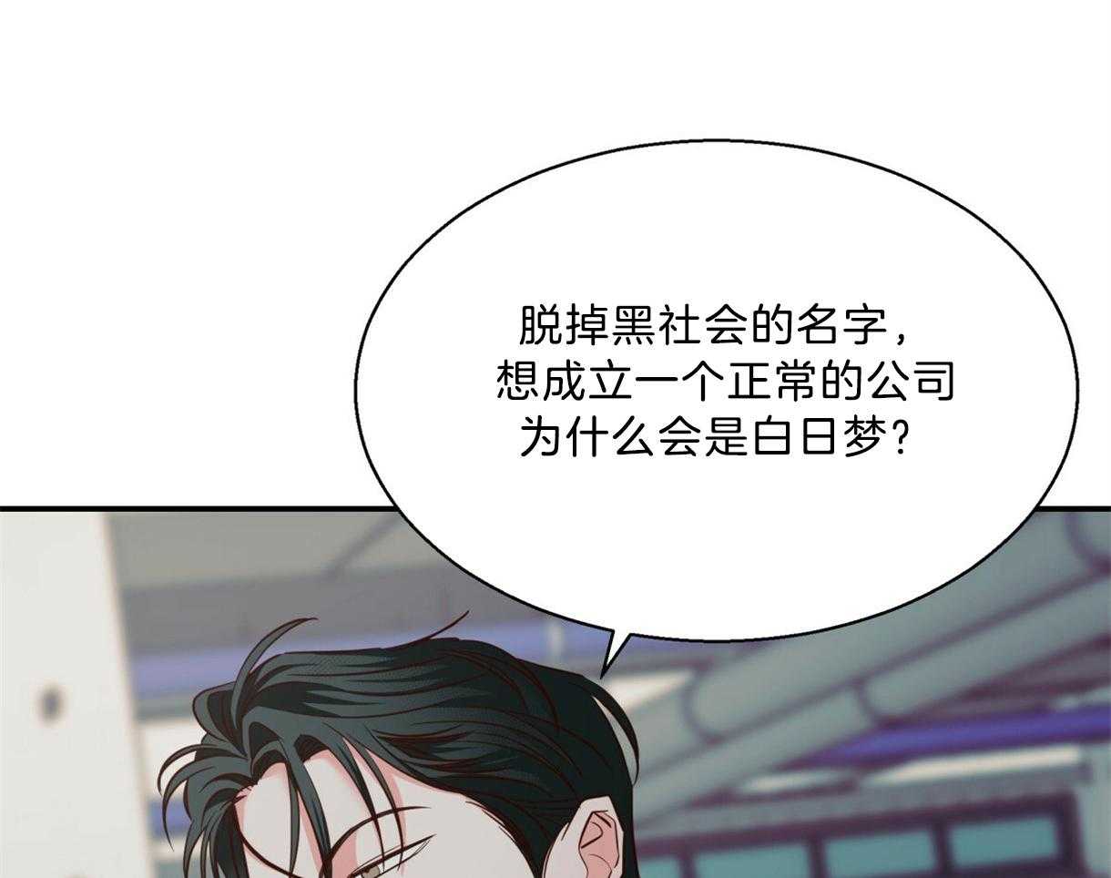 危险便利店（2季）第64话图