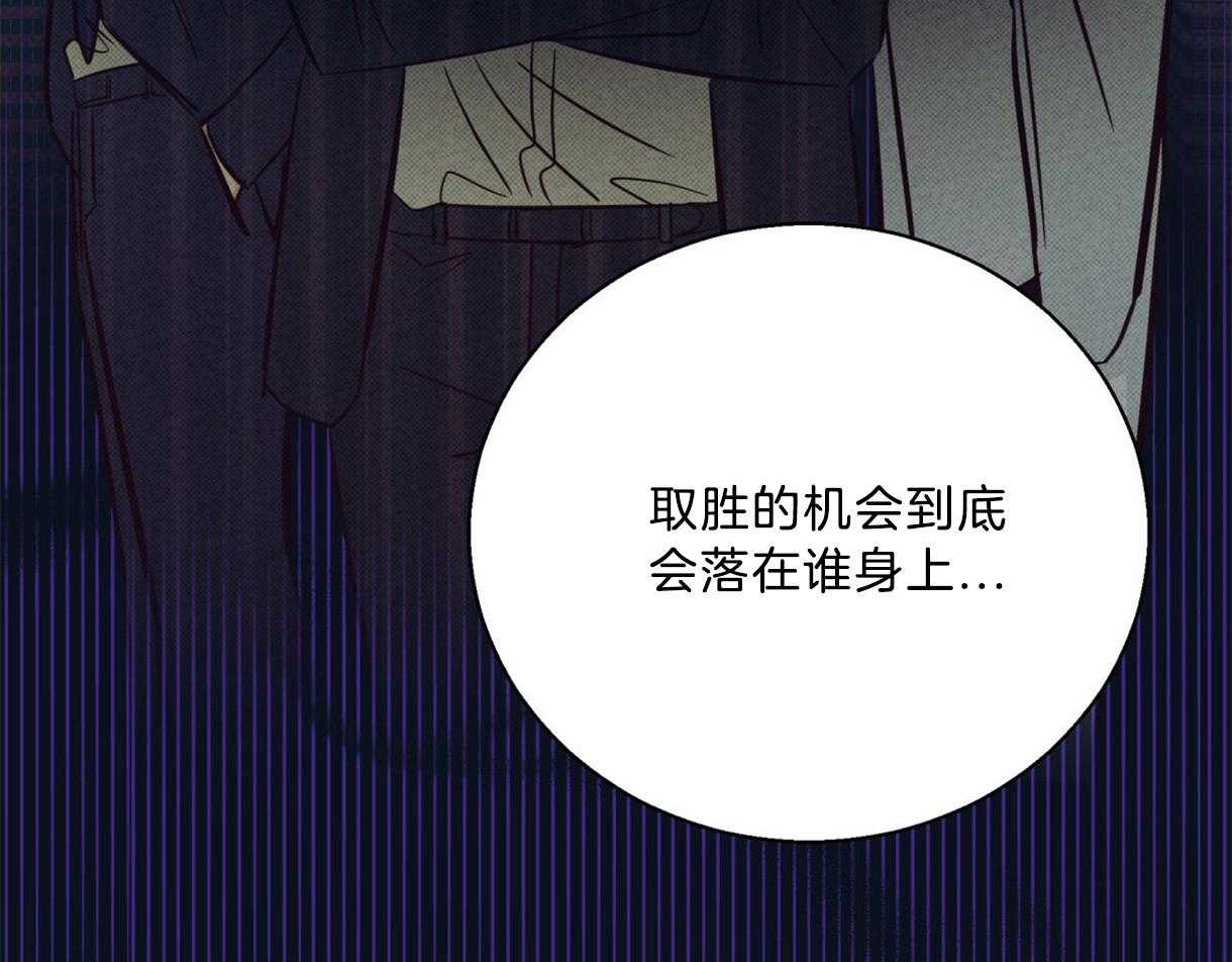 危险便利店（2季）第64话图