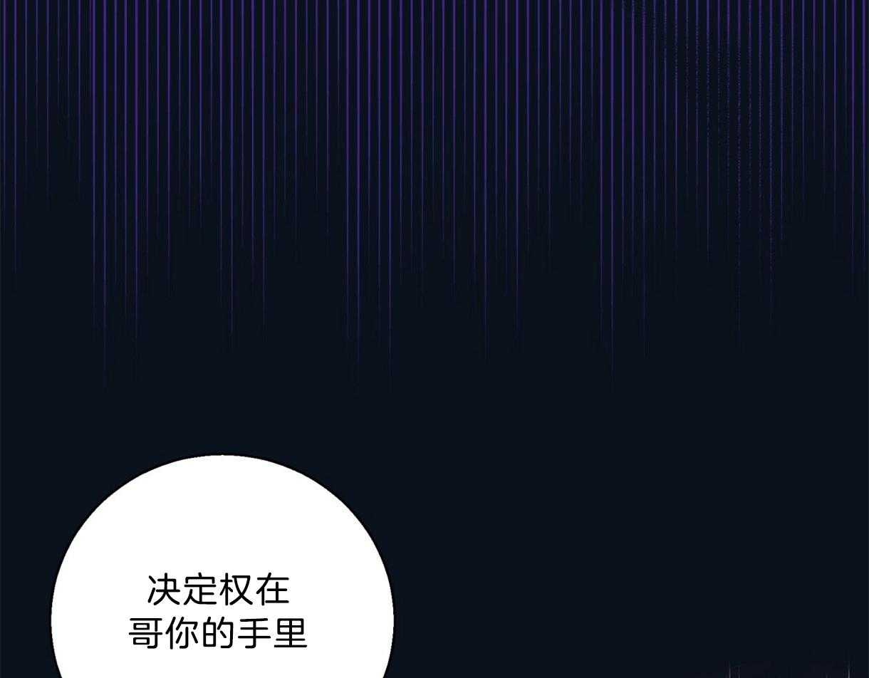 危险便利店（2季）第64话图