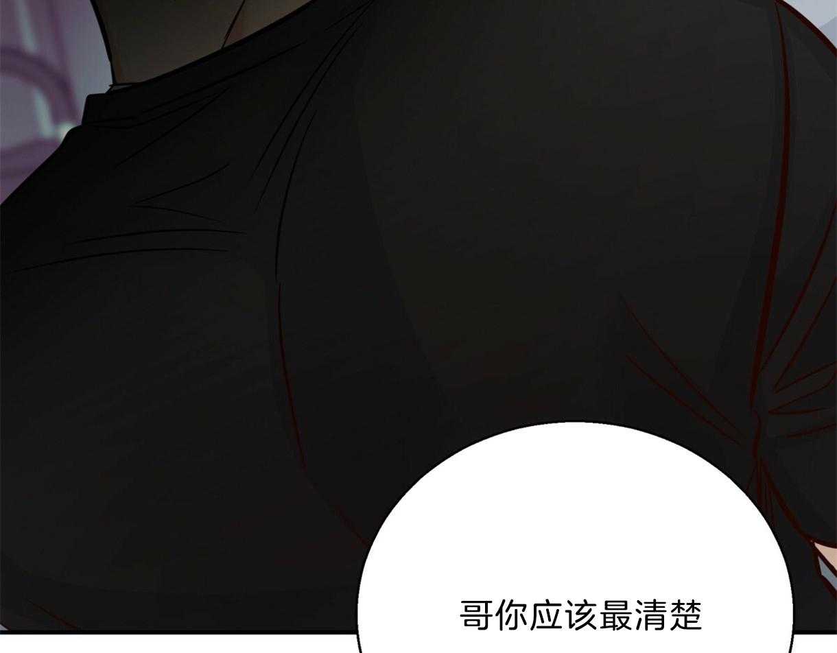 危险便利店（2季）第64话图