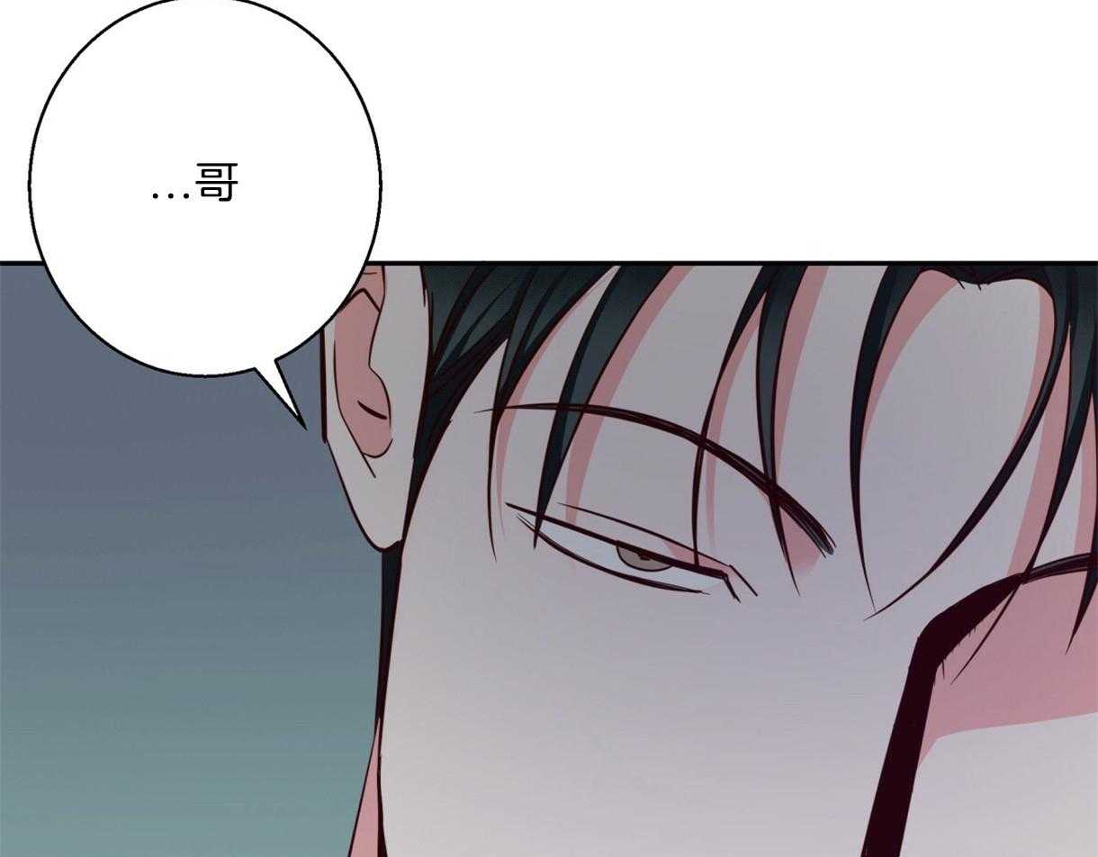 危险便利店（2季）第64话图