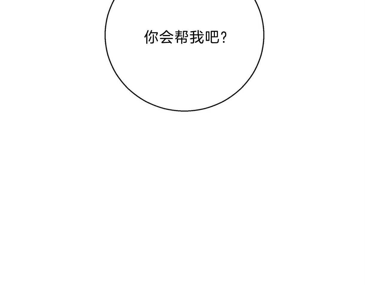 危险便利店（2季）第64话图