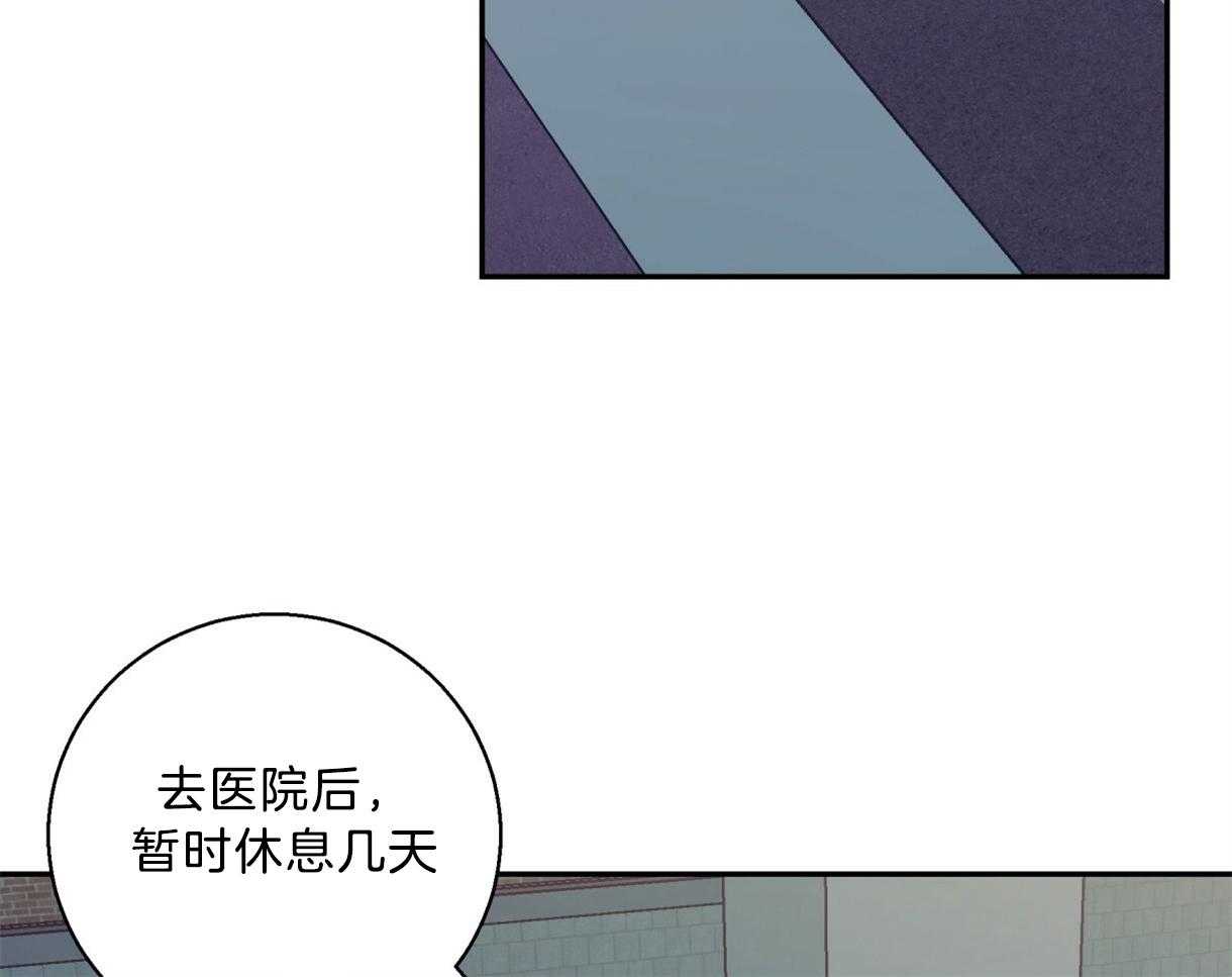 危险便利店（2季）第64话图