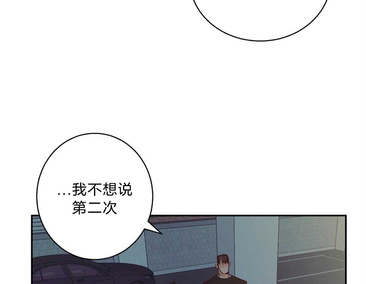 危险便利店（2季）第64话图