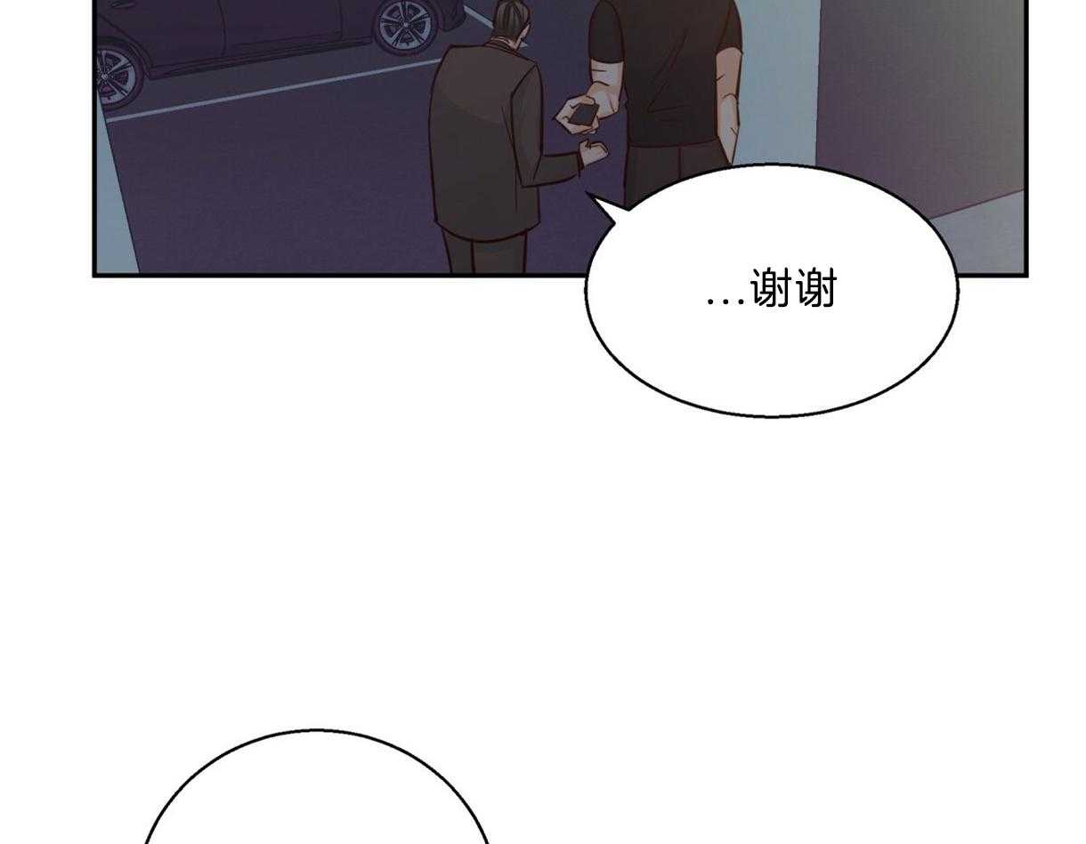 危险便利店（2季）第64话图