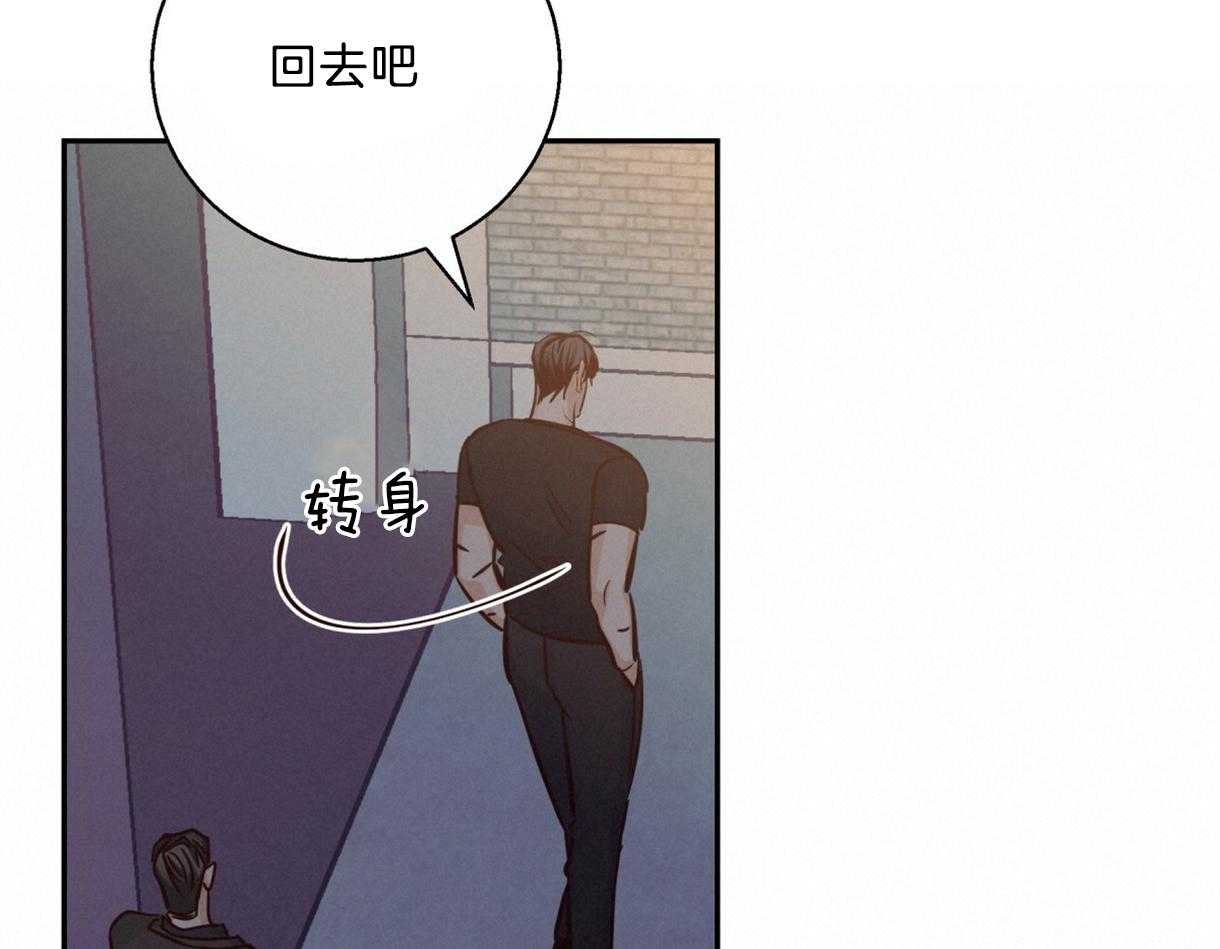 危险便利店（2季）第64话图