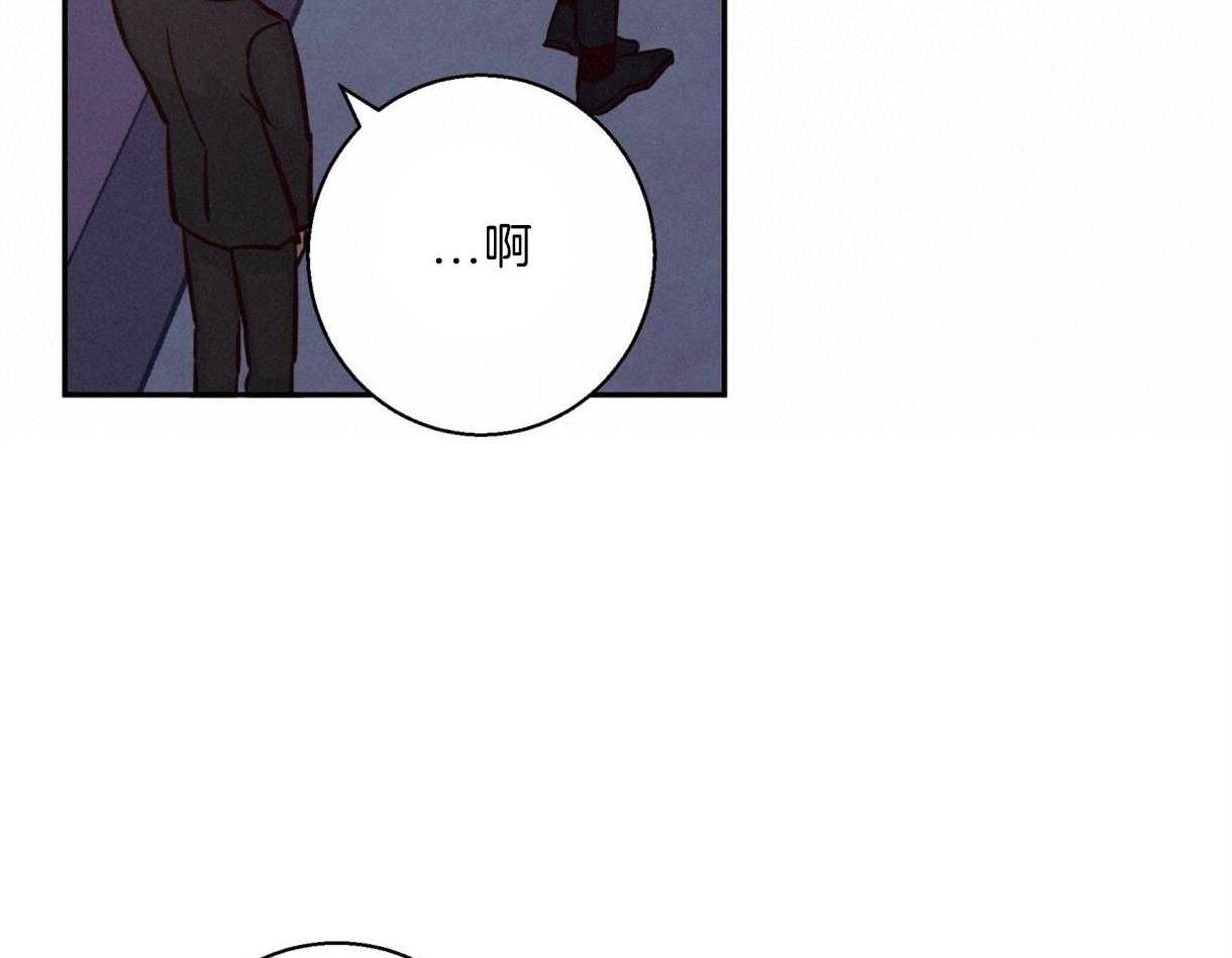 危险便利店（2季）第64话图