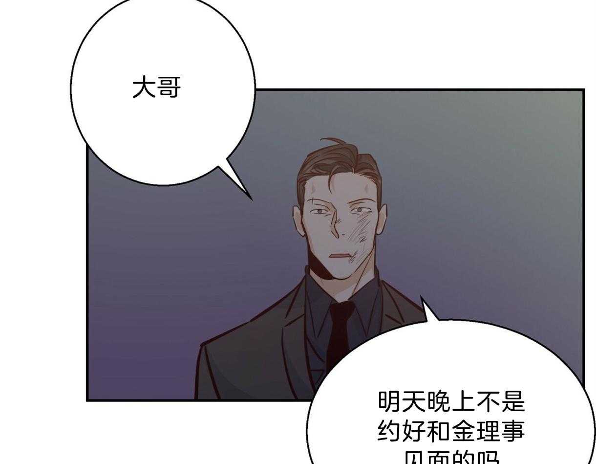 危险便利店（2季）第64话图