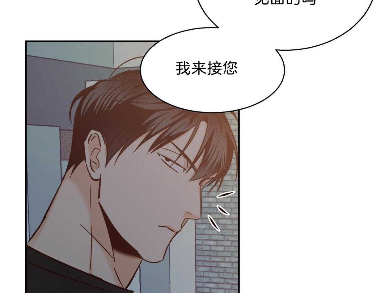 危险便利店（2季）第64话图