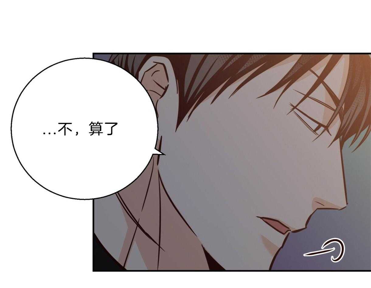 危险便利店（2季）第64话图