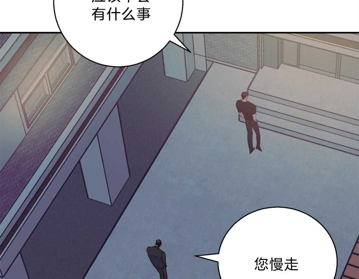 危险便利店（2季）第64话图