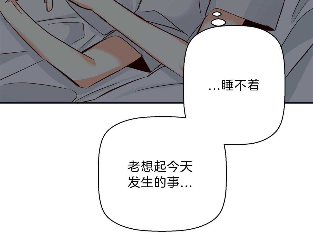 危险便利店（2季）第64话图