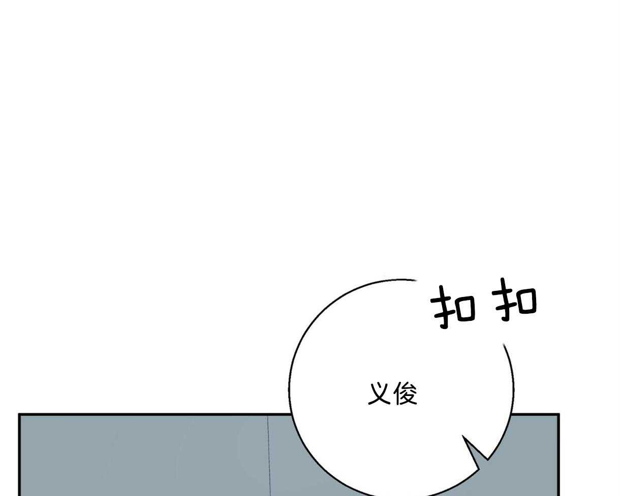 危险便利店（2季）第64话图