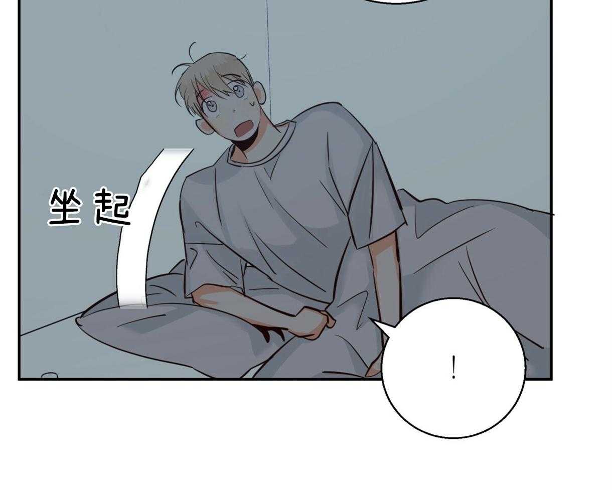 危险便利店（2季）第64话图