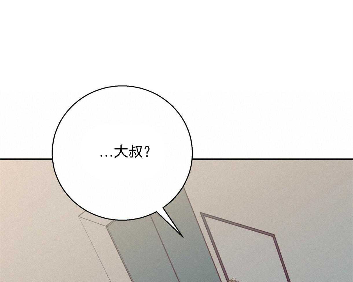 危险便利店（2季）第64话图