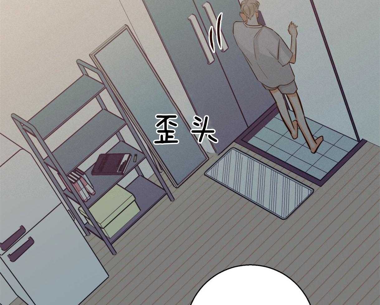 危险便利店（2季）第64话图