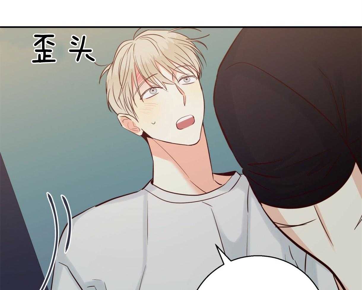 危险便利店（2季）第64话图