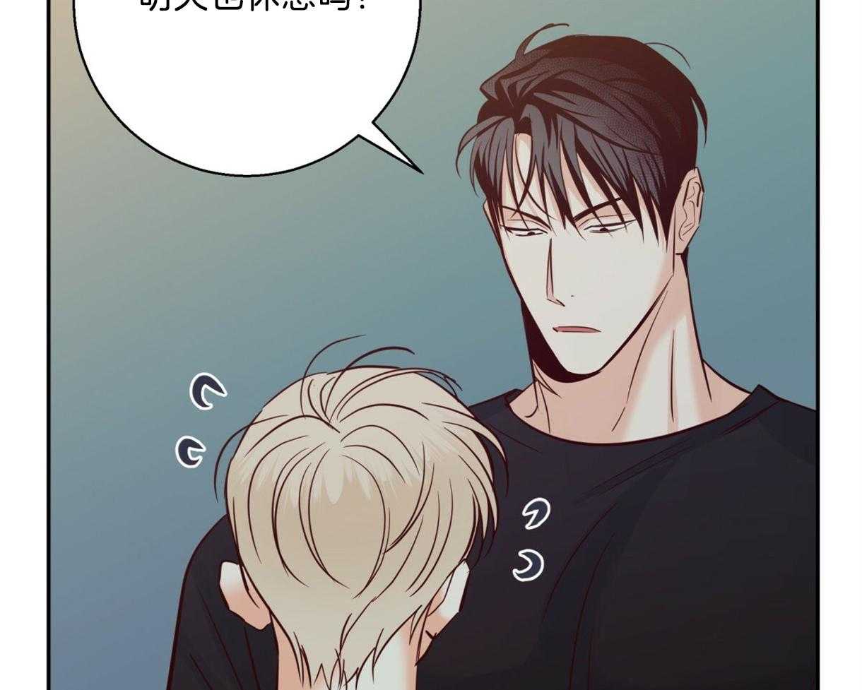 危险便利店（2季）第64话图