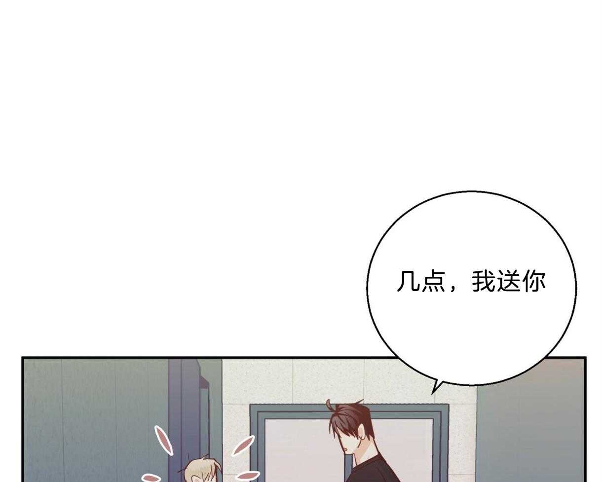 危险便利店（2季）第64话图