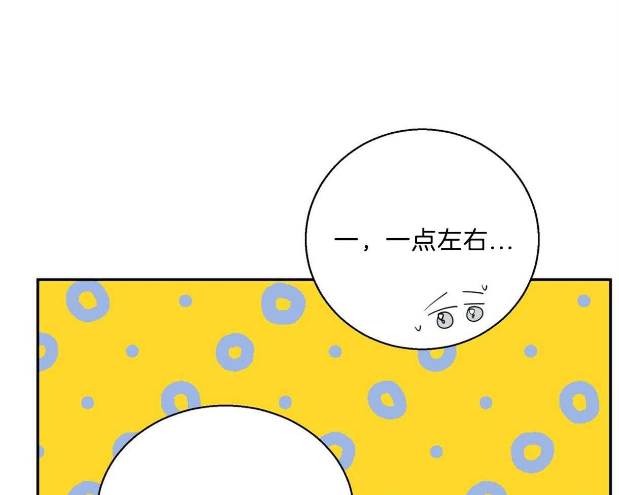 危险便利店（2季）第64话图