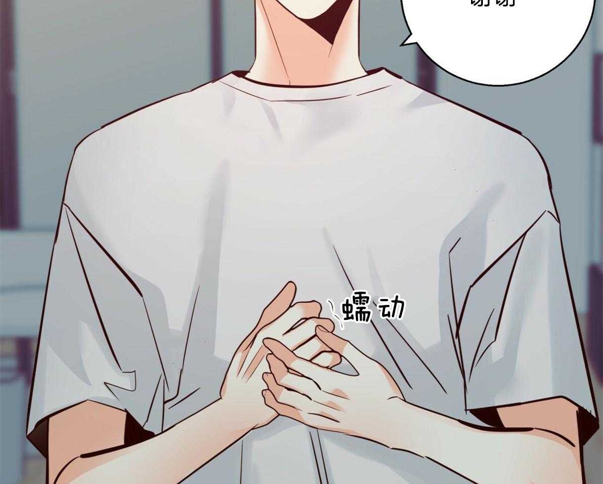 危险便利店（2季）第64话图