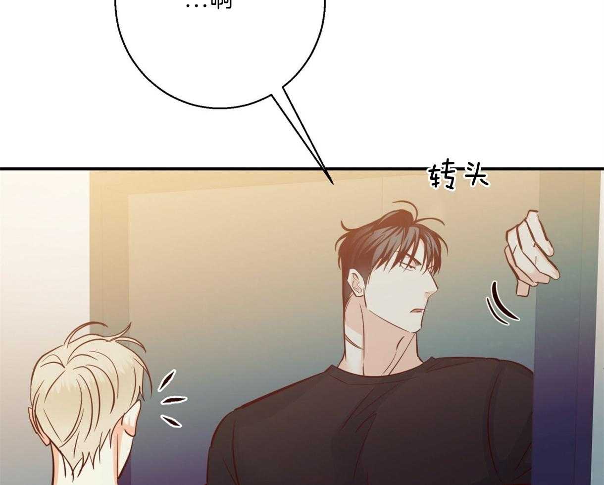 危险便利店（2季）第64话图