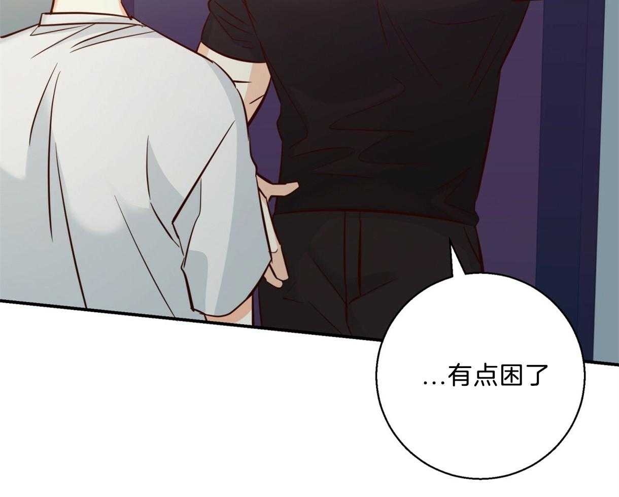 危险便利店（2季）第64话图