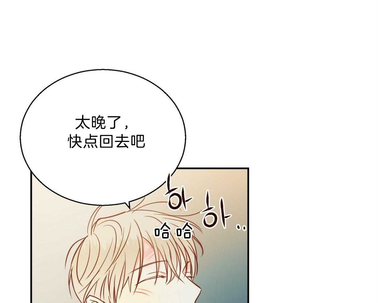 危险便利店（2季）第64话图