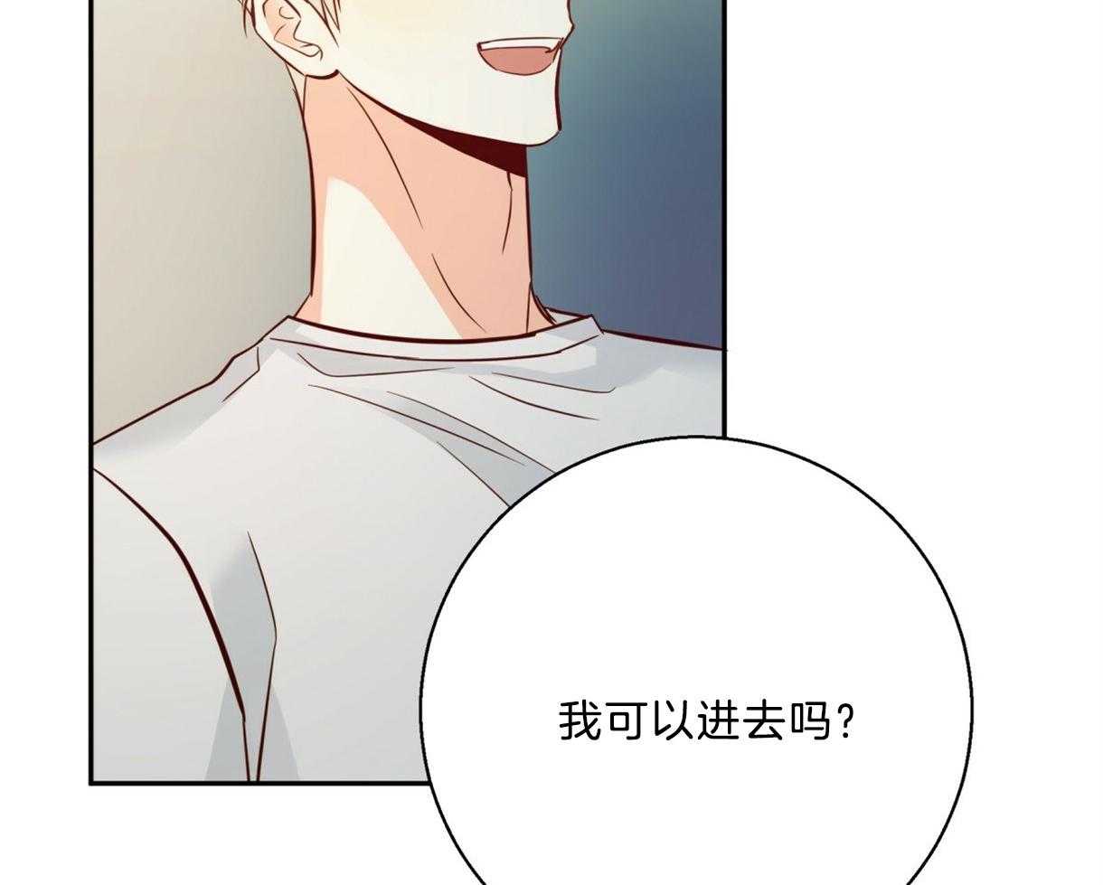 危险便利店（2季）第64话图