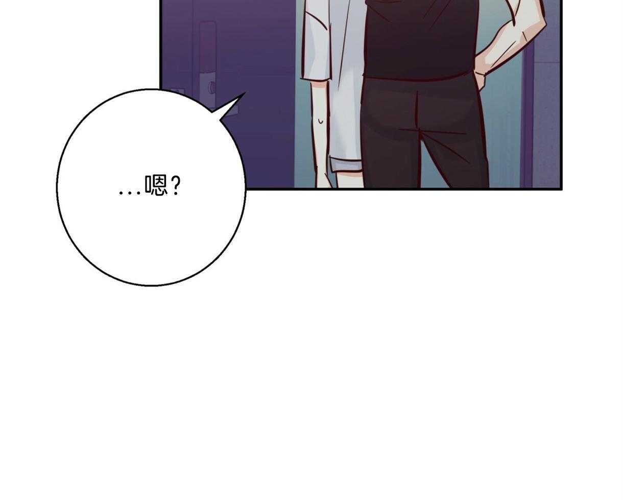 危险便利店（2季）第64话图