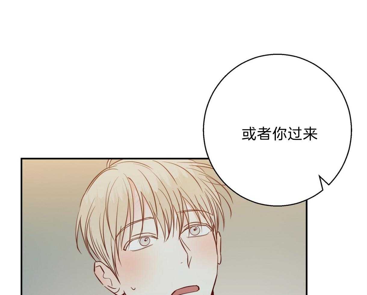 危险便利店（2季）第64话图