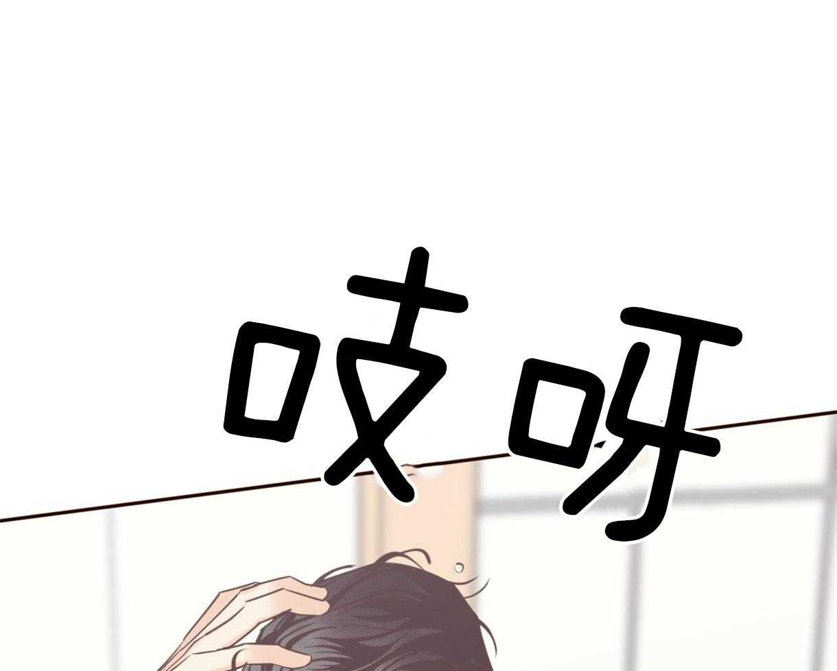 危险便利店（2季）第65话图