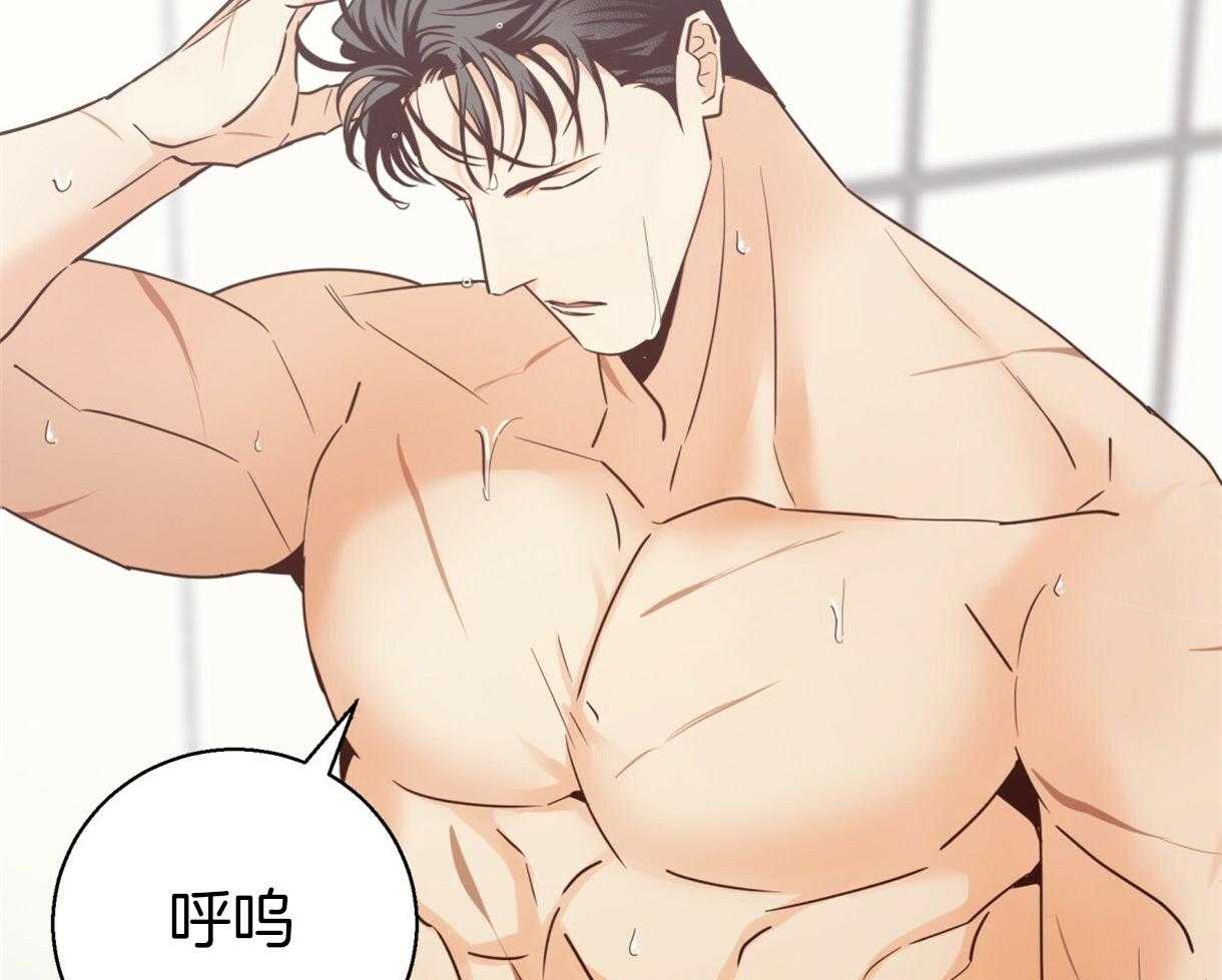 危险便利店（2季）第65话图