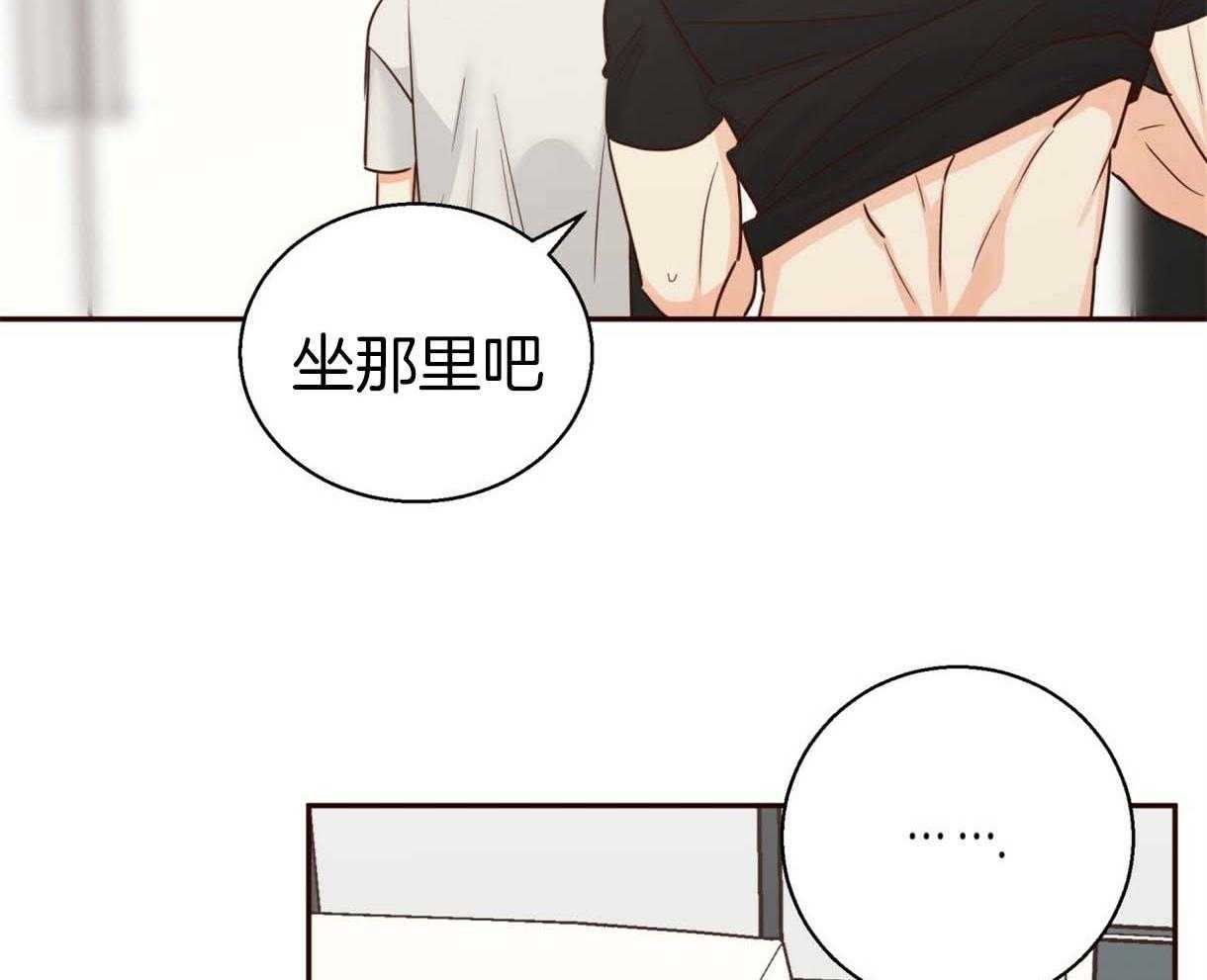 危险便利店（2季）第65话图