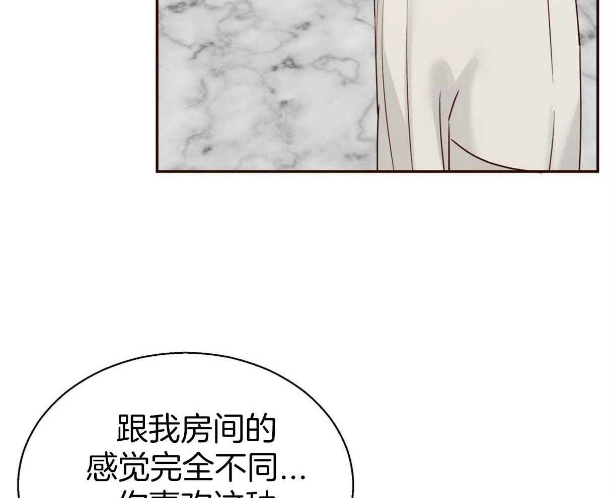 危险便利店（2季）第65话图