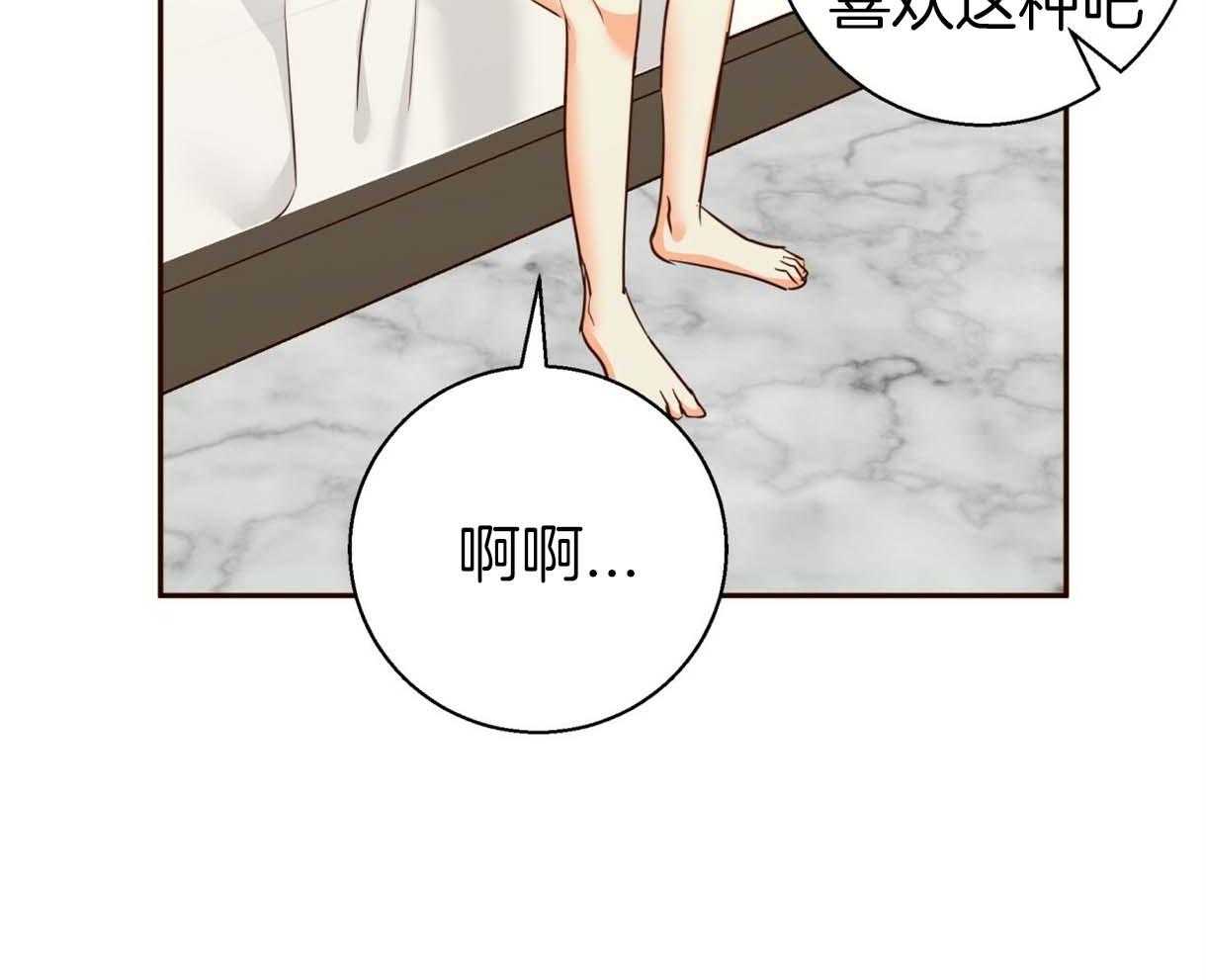 危险便利店（2季）第65话图