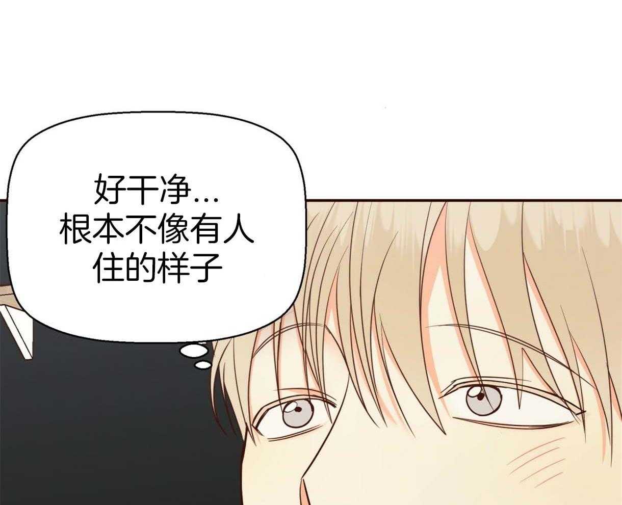 危险便利店（2季）第65话图