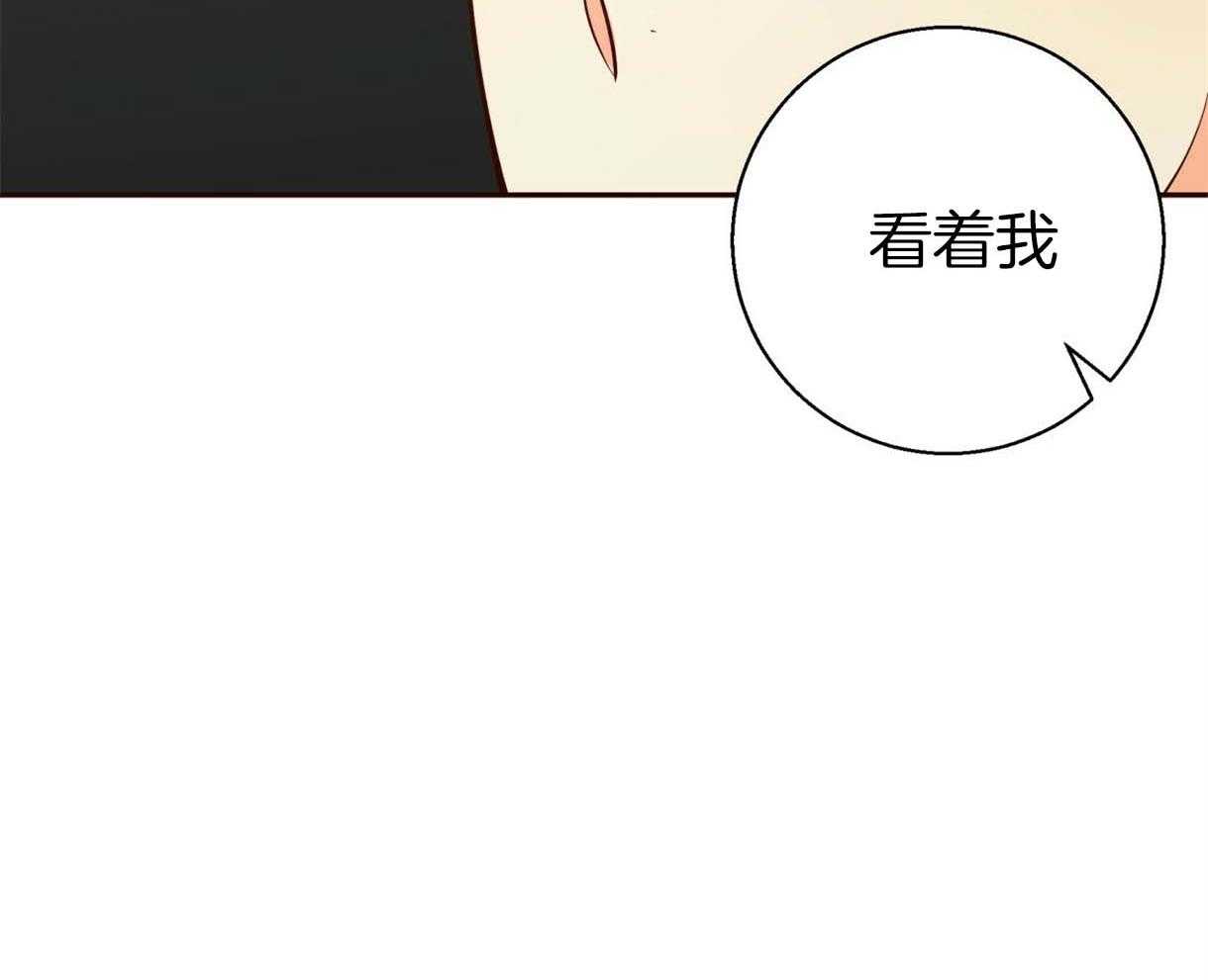 危险便利店（2季）第65话图