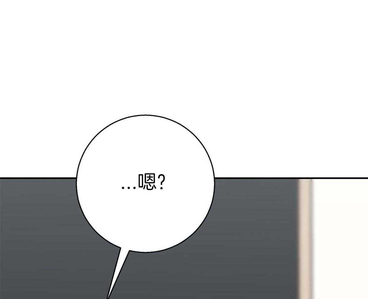 危险便利店（2季）第65话图