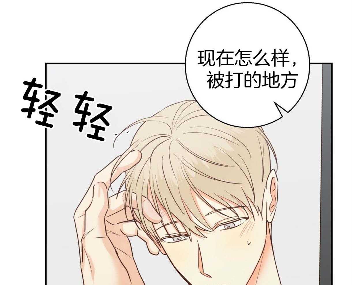 危险便利店（2季）第65话图