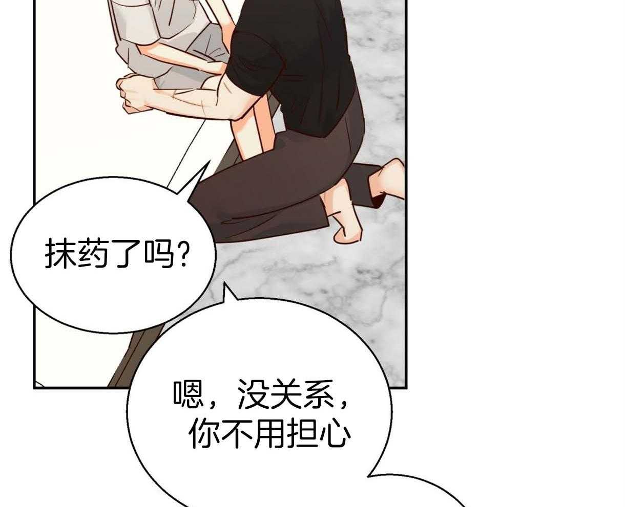 危险便利店（2季）第65话图