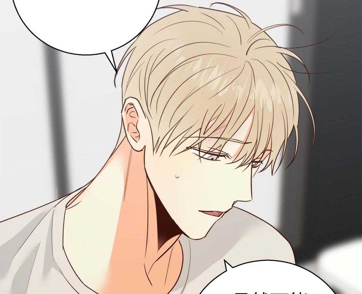 危险便利店（2季）第65话图