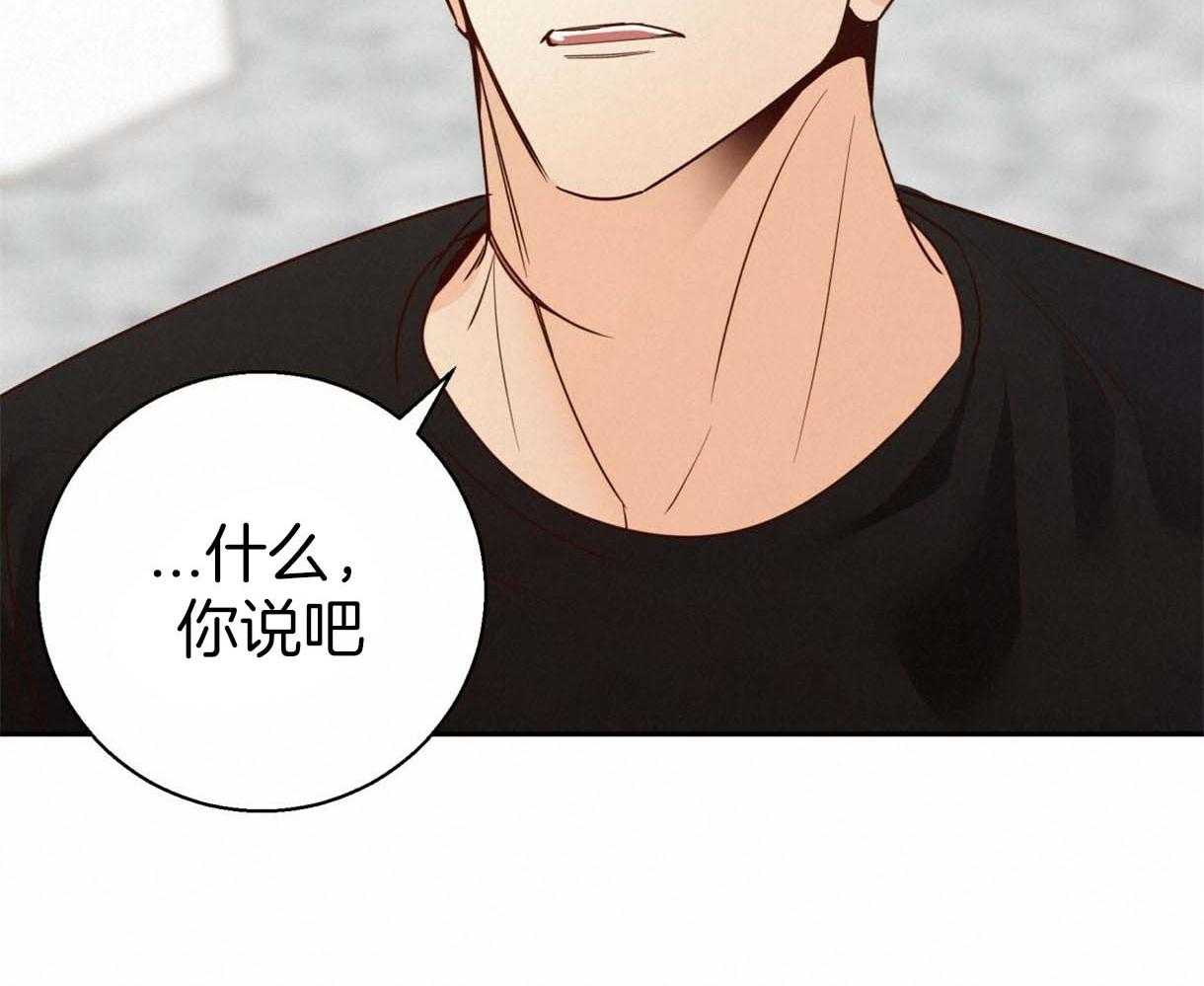 危险便利店（2季）第65话图